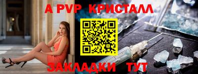 прущий лед Берёзовский