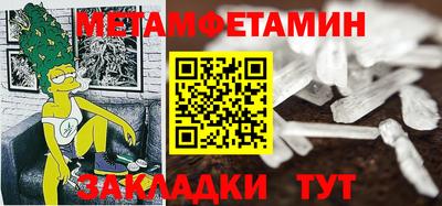 шишки Гай