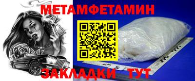 соль ск Беслан