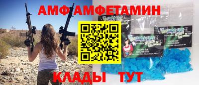 прущий лед Берёзовский