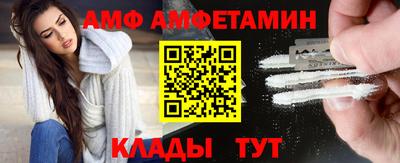 прущий лед Берёзовский