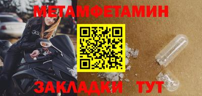 шишки Гай
