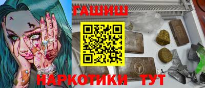 шишки Гай