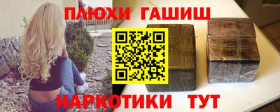 соль ск Беслан