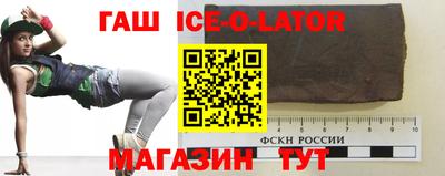 шишки Гай