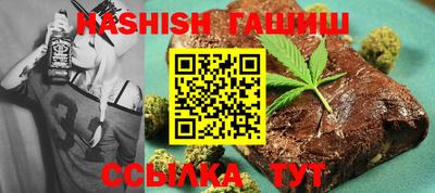 шишки Гусев