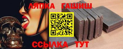 прущий лед Берёзовский