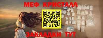 MDMA Гагарин