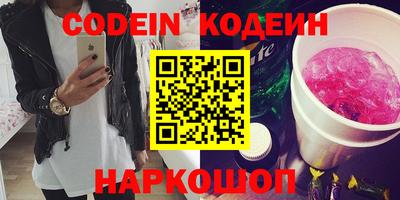 кокаин Гатчина