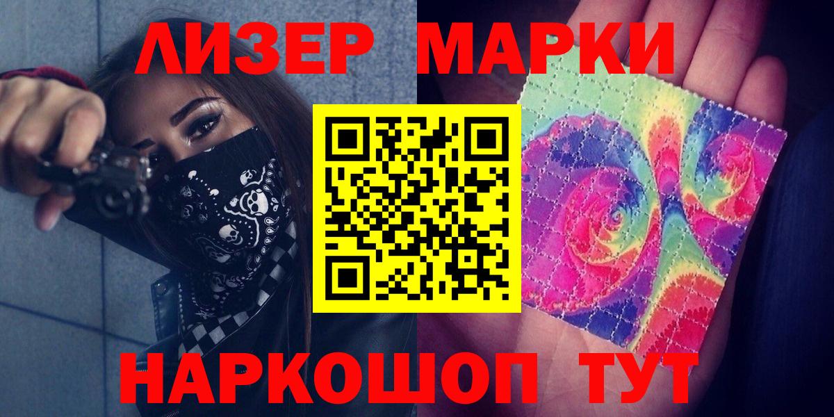 ЛСД экстази ecstasy  Лсд 25 экстази кислота  Дивногорск 