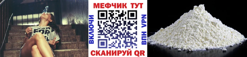 где продают наркотики  Дивногорск  Мефедрон мука 
