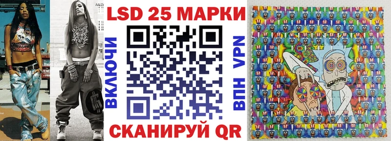 Наркотические марки 1500мкг  наркота  Дивногорск 