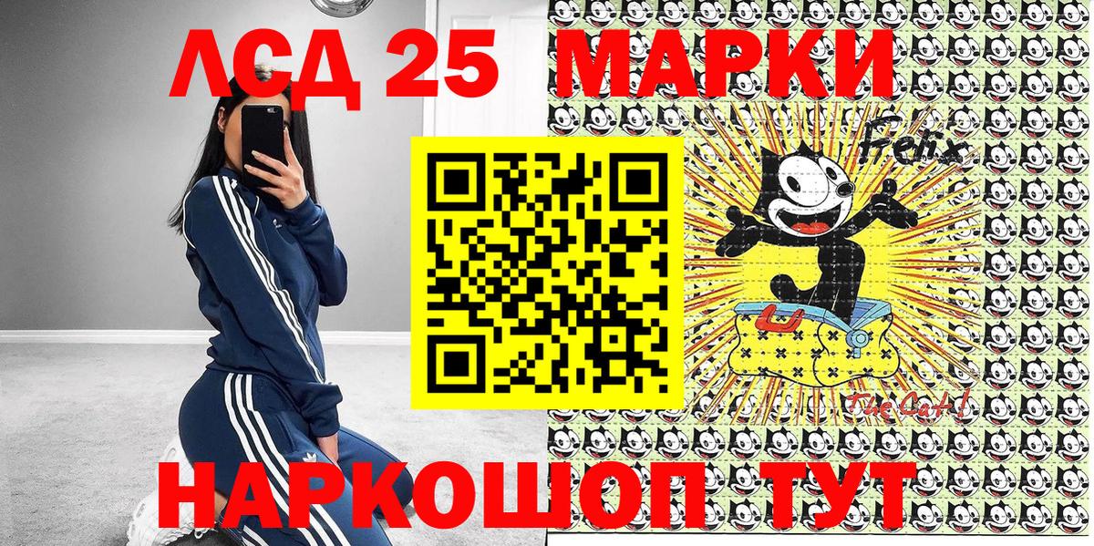 Марки 25I-NBOMe 1,8мг  Вход с VPN  Дивногорск  Марки 25I-NBOMe 1,8мг 