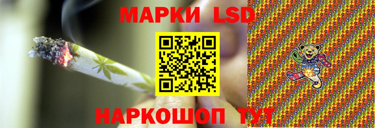 Дивногорск  Канабис  Меф МЯУ МЯУ кристаллы  Вход с VPN  ГАШ 