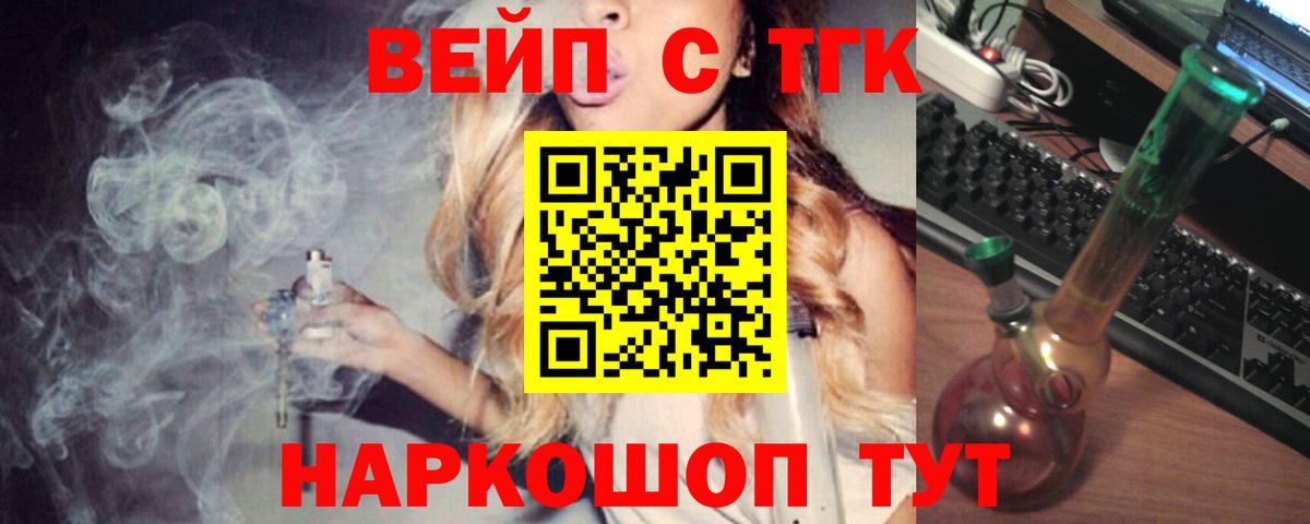 Дистиллят ТГК Wax  hydra рабочий сайт  Дивногорск  ТГК жижа 